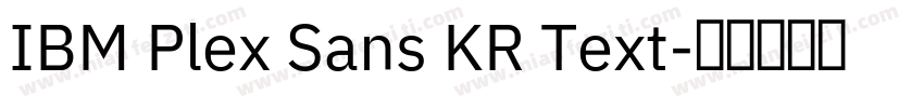 IBM Plex Sans KR Text字体转换
